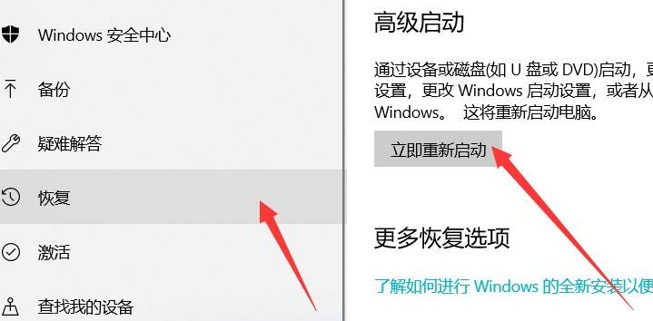 Win10自帶修復(fù)系統(tǒng)功能如何使用?Windows10系統(tǒng)修復(fù)方法