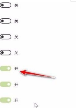 Win10系統怎么合并小圖標？Win10系統合并小圖標的方法