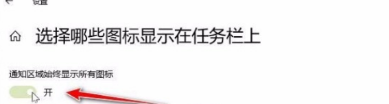 Win10系統怎么合并小圖標？Win10系統合并小圖標的方法