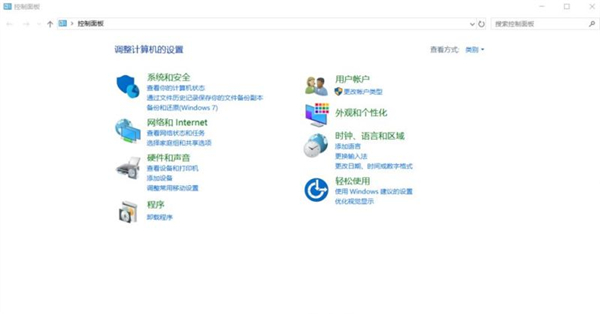 Windows11修改不了中文怎么辦？Win11系統修改中文的方法