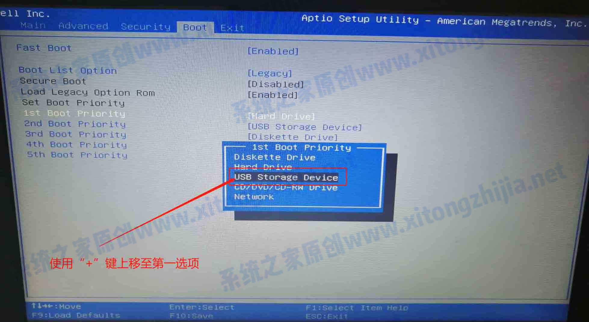 Windows電腦要按哪個(gè)鍵才能設(shè)置U盤啟動(dòng)？