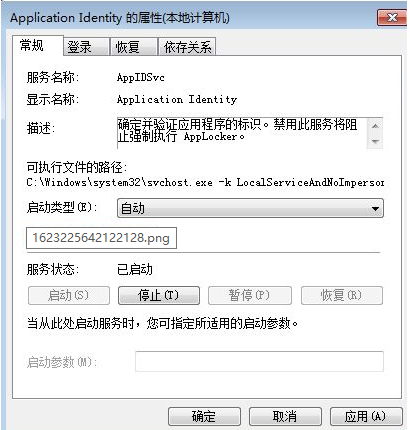 Win7怎么禁止電腦自動(dòng)安裝軟件?設(shè)置禁止Win7自動(dòng)安裝軟件教程