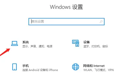 Win10筆記本如何關(guān)閉CPU自動降頻？