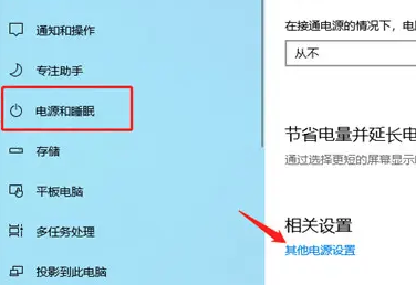 Win10筆記本如何關(guān)閉CPU自動降頻？