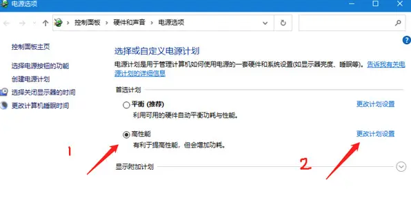 Win10筆記本如何關(guān)閉CPU自動降頻？