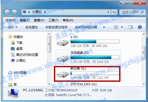 Win7系統(tǒng)怎么進行磁盤分區(qū)?