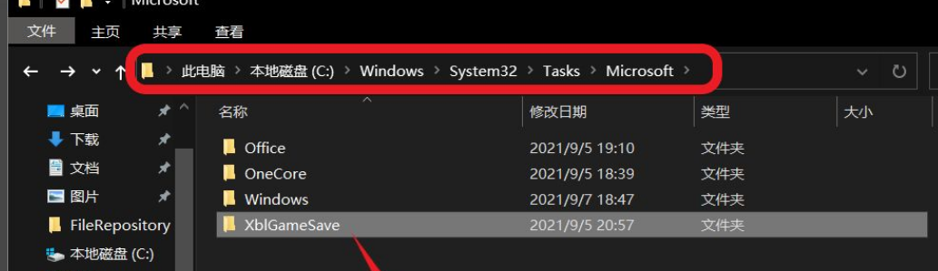 Win10提示你的設備中缺少重要的安全和質(zhì)量修復的解決方法