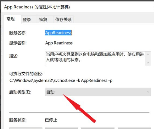 Win10提示你的設備中缺少重要的安全和質(zhì)量修復的解決方法
