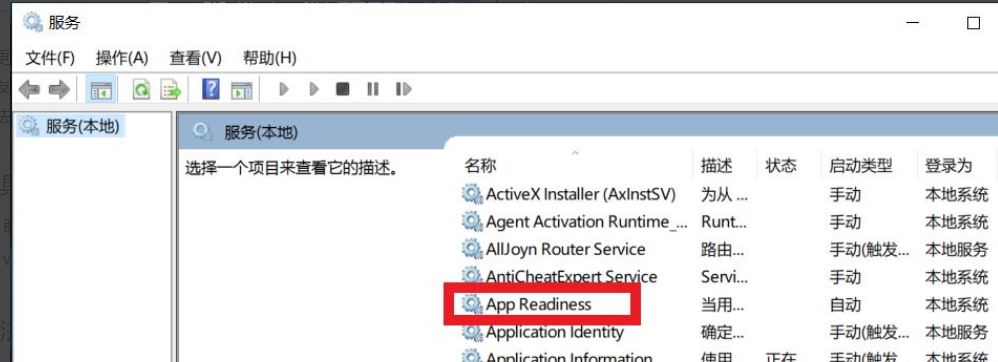 Win10提示你的設備中缺少重要的安全和質(zhì)量修復的解決方法