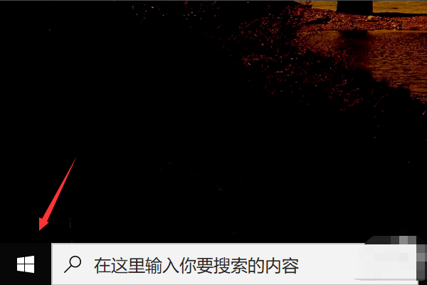 Win10微軟商店怎么安裝不了軟件？Win10微軟商店無法安裝軟件解決方法