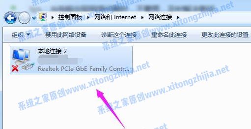 Win7網(wǎng)絡(luò)圖標(biāo)有感嘆號(hào)無(wú)法上網(wǎng)怎么辦？