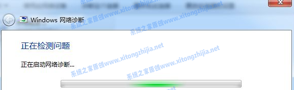 Win7網(wǎng)絡(luò)圖標(biāo)有感嘆號(hào)無(wú)法上網(wǎng)怎么辦？