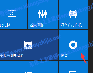 Win10怎么永久關(guān)閉電腦桌面的廣告彈窗?