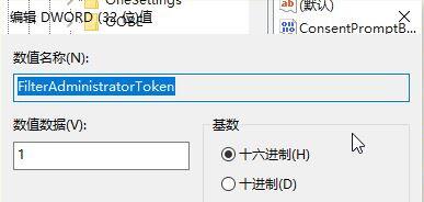Win10hello指紋設(shè)置不了怎么辦？Win10hello指紋設(shè)置不了的解決方法
