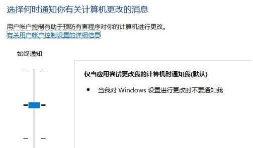Win10hello指紋設(shè)置不了怎么辦？Win10hello指紋設(shè)置不了的解決方法