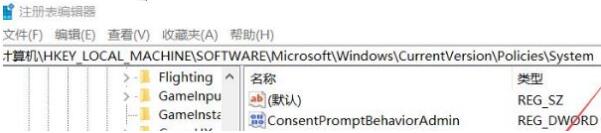 Win10hello指紋設(shè)置不了怎么辦？Win10hello指紋設(shè)置不了的解決方法