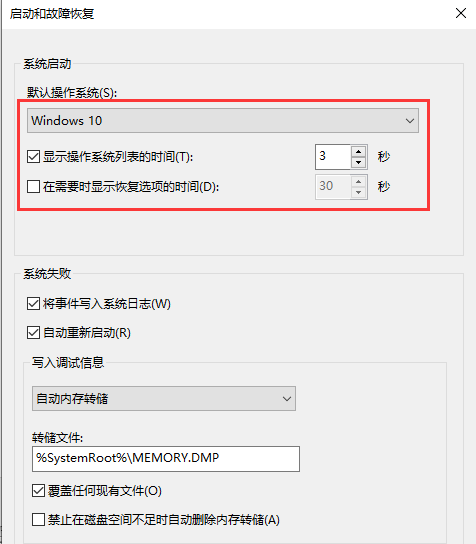 Win10設(shè)置里沒有恢復(fù)選項怎么辦?設(shè)置里沒有恢復(fù)選項解決方法