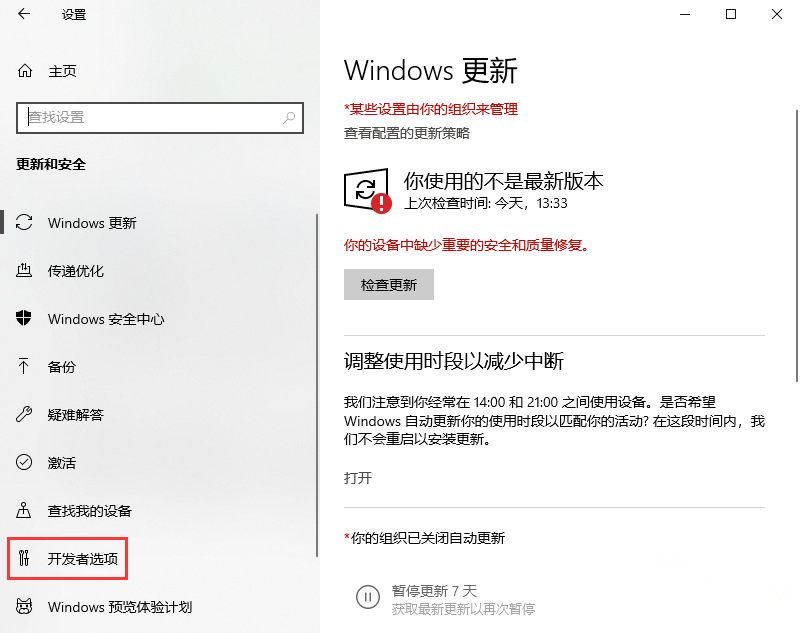 Win10設(shè)置里沒有恢復(fù)選項怎么辦?設(shè)置里沒有恢復(fù)選項解決方法