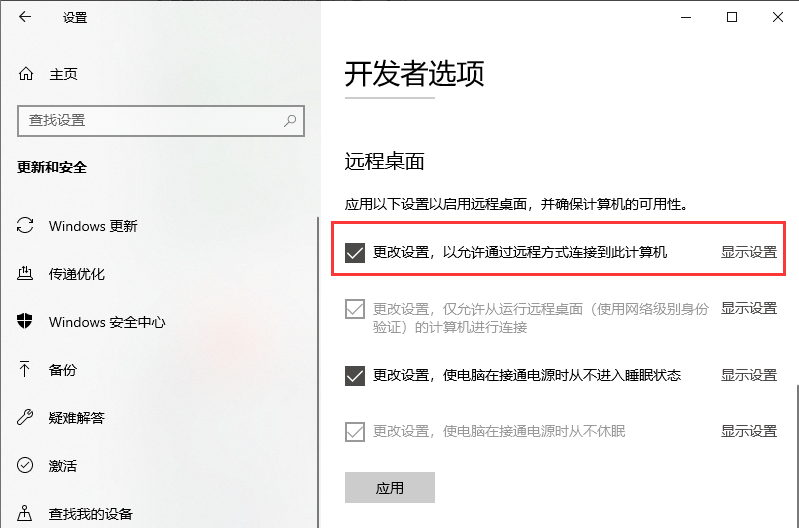 Win10設(shè)置里沒有恢復(fù)選項怎么辦?設(shè)置里沒有恢復(fù)選項解決方法