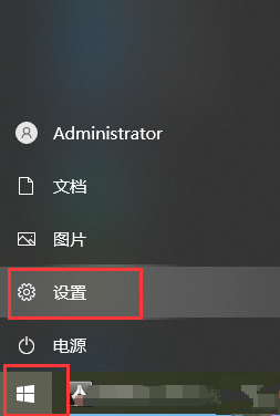Win10設(shè)置里沒有恢復(fù)選項怎么辦?設(shè)置里沒有恢復(fù)選項解決方法