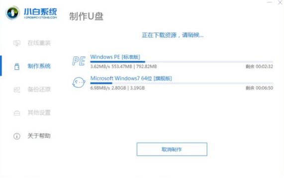 榮耀magicbook如何重裝Win10系統？榮耀magicbook重裝Win10系統教程