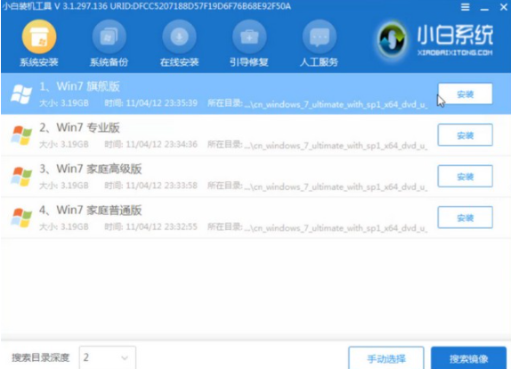 榮耀magicbook如何重裝Win10系統？榮耀magicbook重裝Win10系統教程