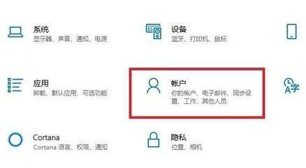 Win11的開機登入密碼怎么設置？開機登入密碼設置方法