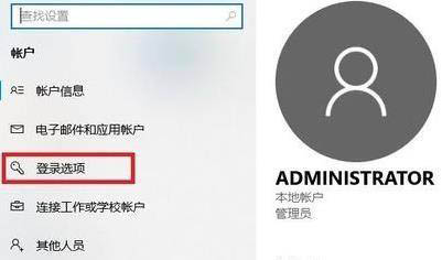 Win11的開機登入密碼怎么設置？開機登入密碼設置方法