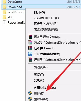 Win10更新安裝失敗怎么辦？Windows10更新安裝失敗的解決方法