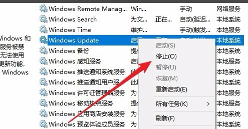 Win10更新安裝失敗怎么辦？Windows10更新安裝失敗的解決方法