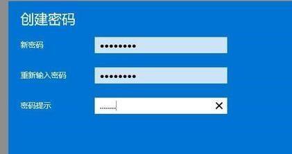 Win11的開機登入密碼怎么設置？開機登入密碼設置方法
