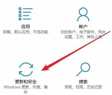 Win10更新安裝失敗怎么辦？Windows10更新安裝失敗的解決方法