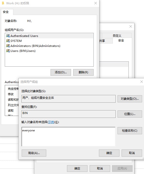 Win10磁盤拒絕訪問怎么辦？Win10本地磁盤拒絕訪問的解決方法