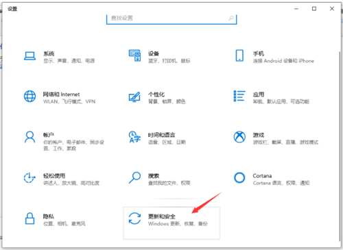 Win10下載軟件被阻止怎么辦？Win10下載軟件被阻止的解決方法
