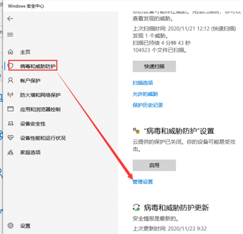 Win10下載軟件被阻止怎么辦？Win10下載軟件被阻止的解決方法