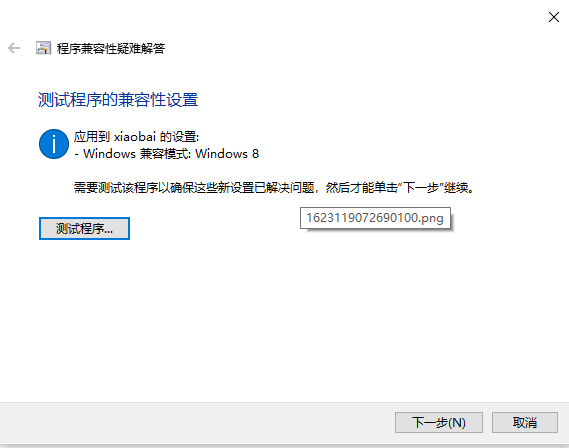 Win7升級(jí)Win10原來的軟件還能用嗎？Win7升級(jí)Win10原來的軟件詳情介紹