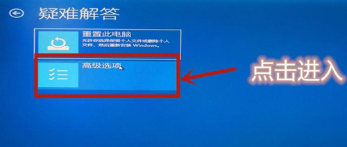Win10怎么開啟VT虛擬化？Win10開啟VT虛擬化的方法