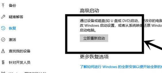 Win10怎么開啟VT虛擬化？Win10開啟VT虛擬化的方法