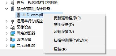 聯想升級Win11后觸摸板失靈怎么解決？
