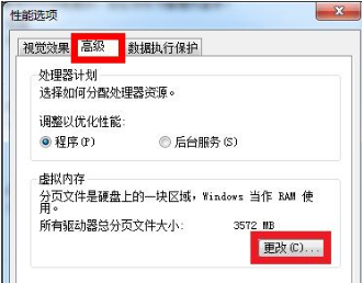 Win7修改磁盤提示參數錯誤怎么辦？Win7修改磁盤提示參數錯誤的解決方法