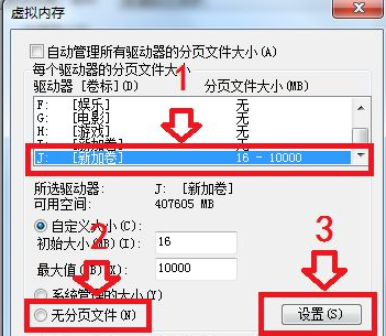 Win7修改磁盤提示參數錯誤怎么辦？Win7修改磁盤提示參數錯誤的解決方法