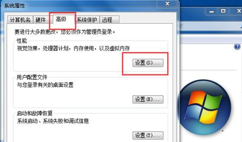 Win7修改磁盤提示參數錯誤怎么辦？Win7修改磁盤提示參數錯誤的解決方法