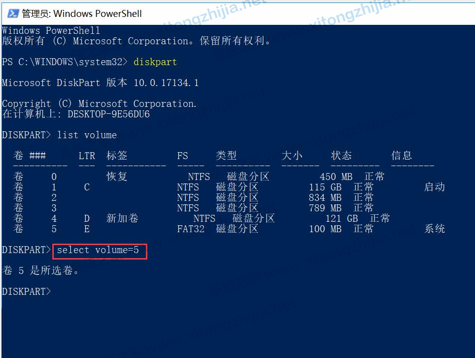 Win11系統更新后隱藏分區自動顯示怎么辦?