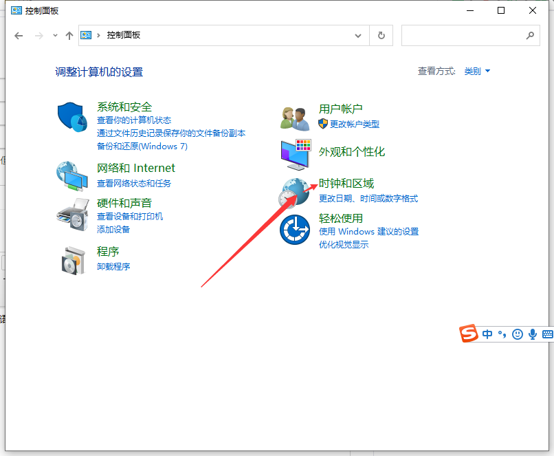 Win10亂碼了怎么解決？Win10系統(tǒng)亂碼解決辦法