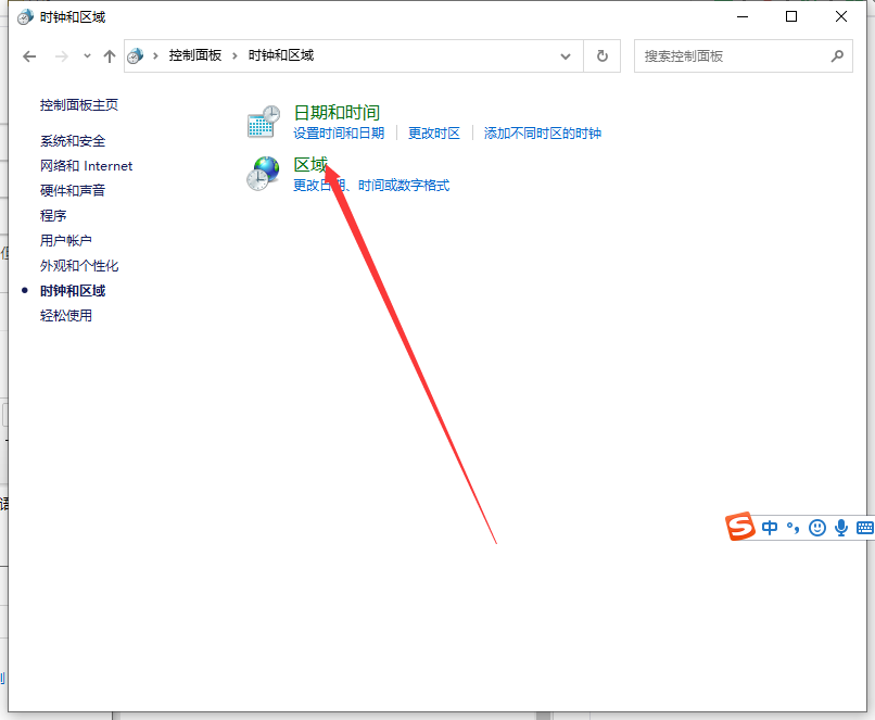 Win10亂碼了怎么解決？Win10系統(tǒng)亂碼解決辦法
