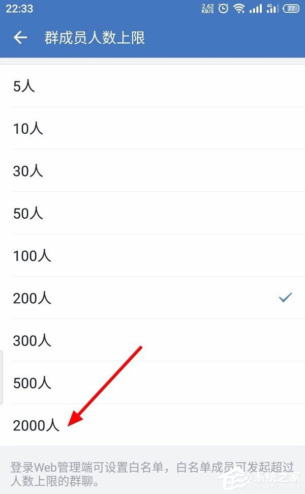 怎么創建企業微信的客戶群并且擴建？