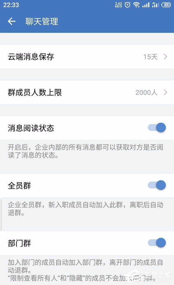 怎么創建企業微信的客戶群并且擴建？