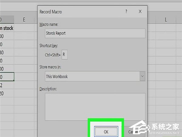 怎么在Excel中自動(dòng)創(chuàng)建報(bào)告？
