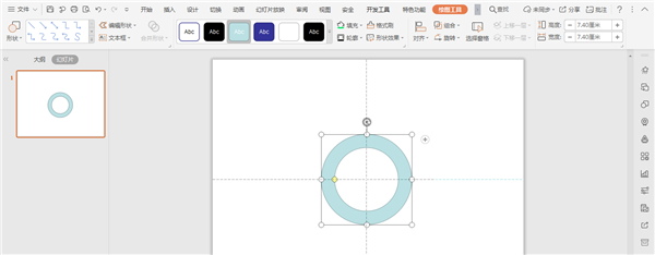 怎么使用WPS畫(huà)寶馬的logo？