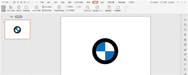 怎么使用WPS畫(huà)寶馬的logo？